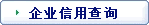 ��ҵ���ò�ѯ