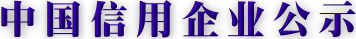 ��ҵ���ù�ʾ